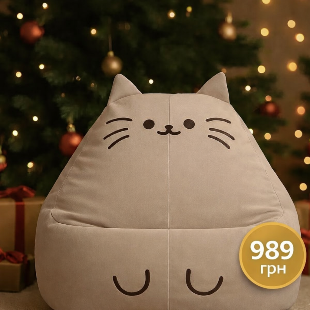 Крісло Пушин